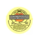 Смазка силиконовая, 30 г.