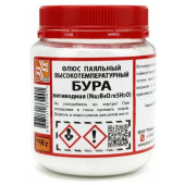 Флюс Бура 5-водная (банка ПП - 0.25 кг)