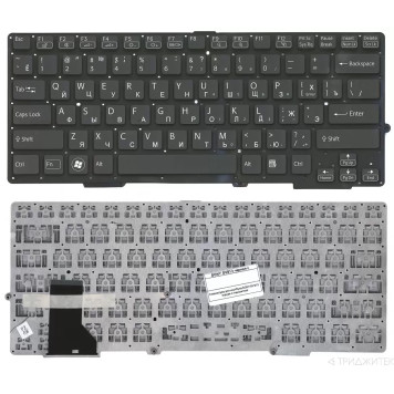 Клавиатура для ноутбука Sony Vaio SVS13, SVE13, SVS13A, SVS13A2S1C, SVS131A12T, SVS13P, черная, без рамки