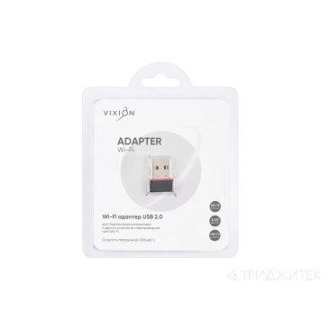 WI-FI адаптер USB 300mpbs (Vixion)