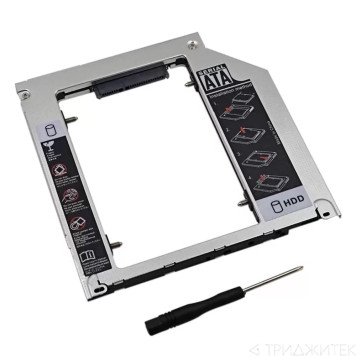 Переходник SATA, HDD Caddy", 9.5мм для Apple Macbook Air Pro Unibody 13", 15", 17", A1278, A1286, A1297